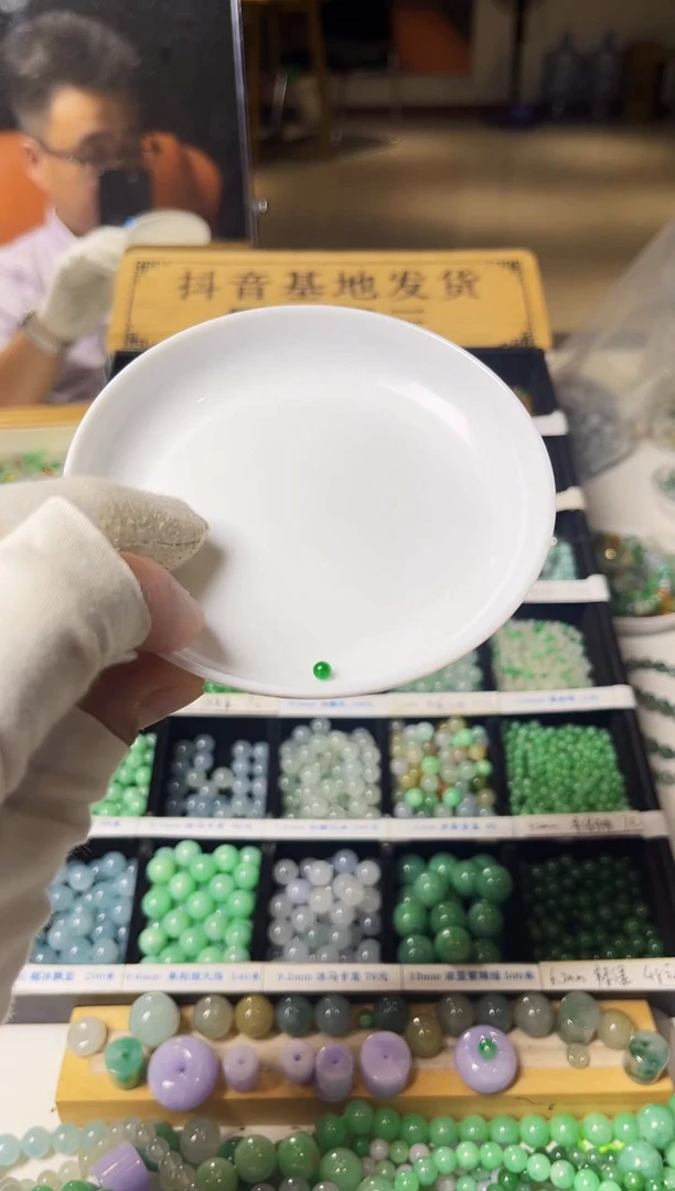 散珠翡翠O*翡翠散珠