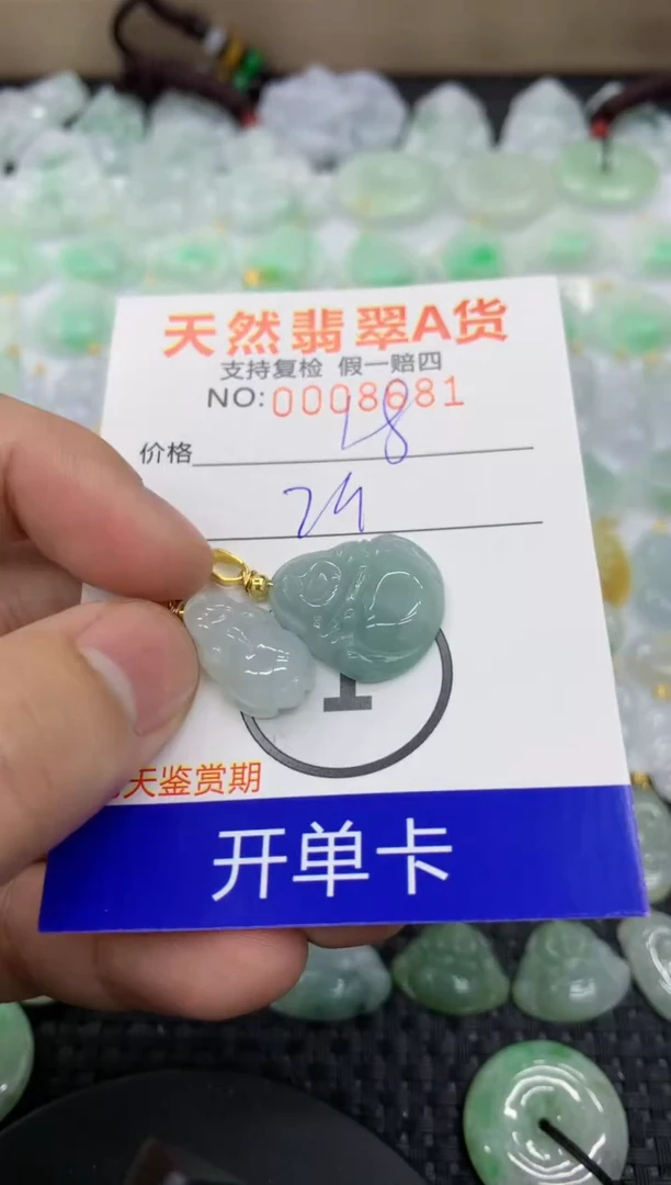 【闪购商品】翡翠颈饰未镶嵌11111111111
