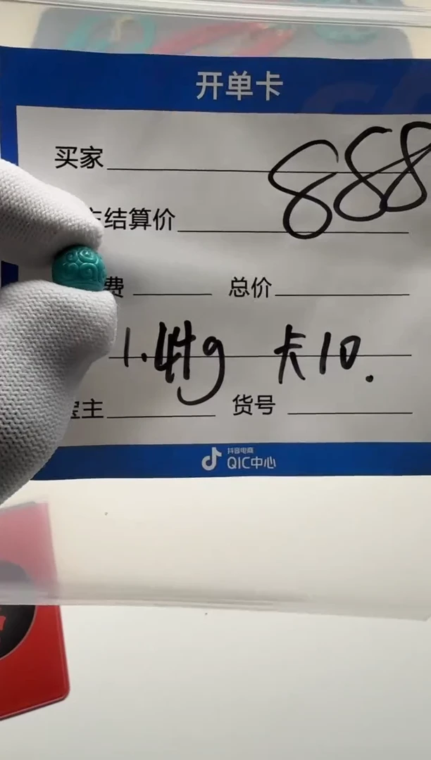 未镶嵌绿松石配饰配饰