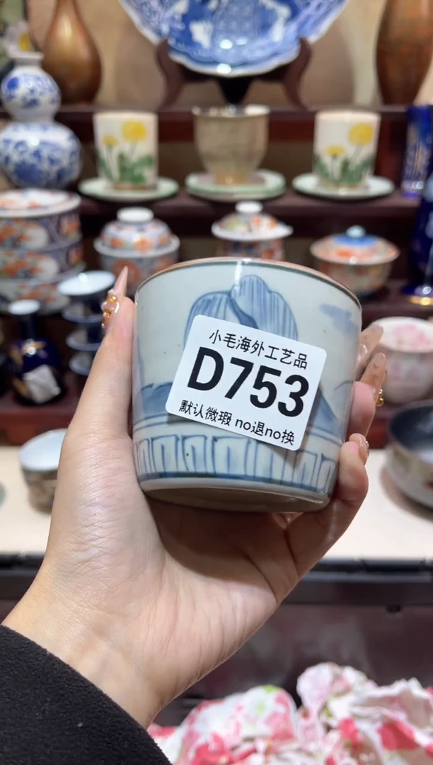 瓷片M***?小毛28包邮D753