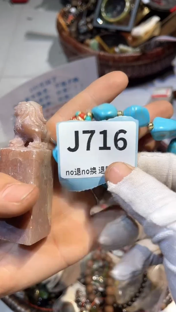 陶瓷用****1彼得直播链接火爆