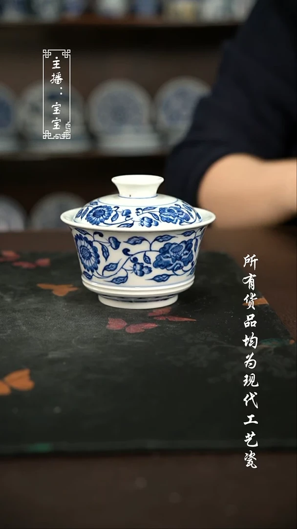 微瑕 福利手绘现代高温瓷 130