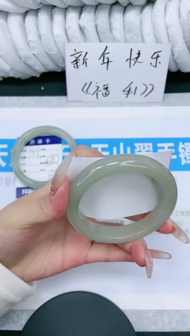 【闪购商品】石英质玉手镯未镶嵌多样性发货-159-58/9