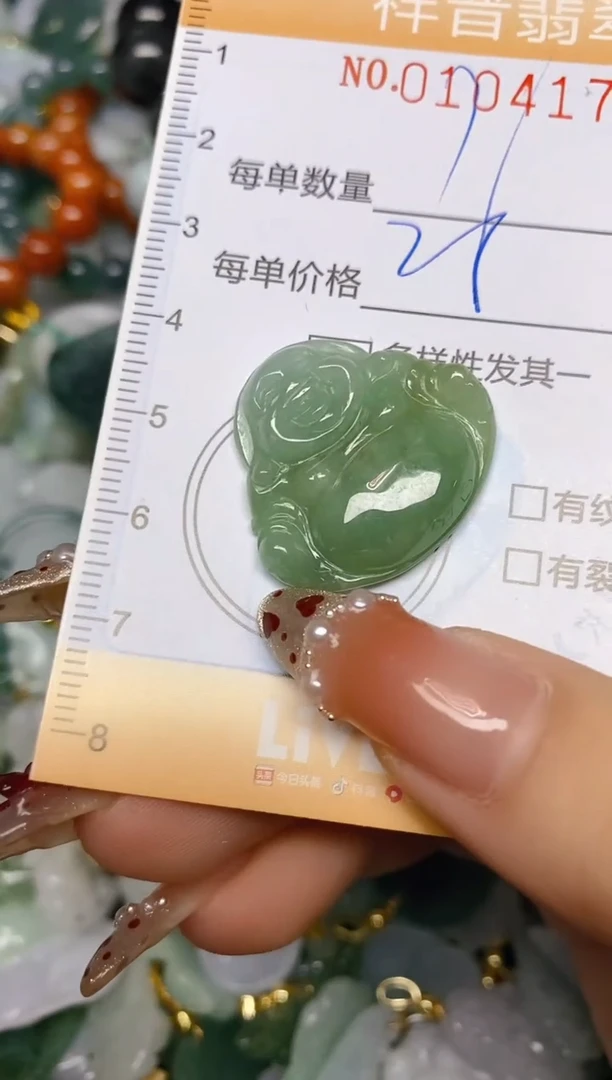 【闪购商品】翡翠颈饰未镶嵌闪购0104175