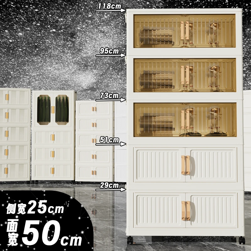 XM【50CM宽】免安装家用收纳柜零食杂物多层折叠储物柜衣物整理柜