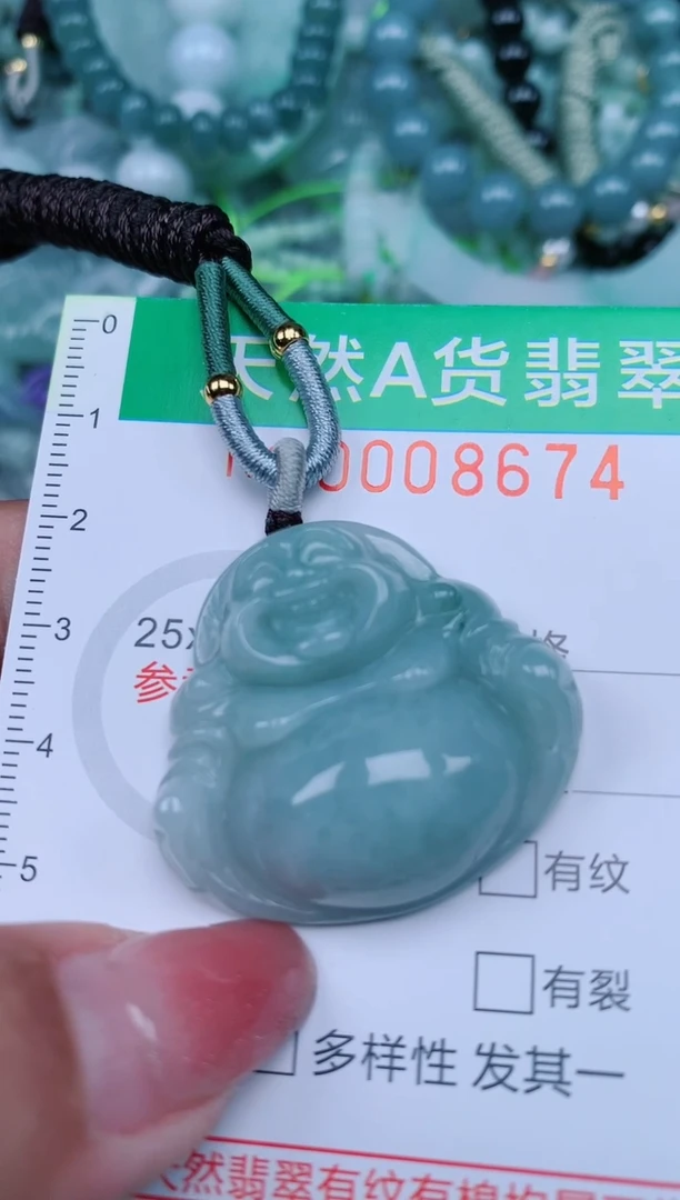 【闪购商品】翡翠颈饰未镶嵌.0008674