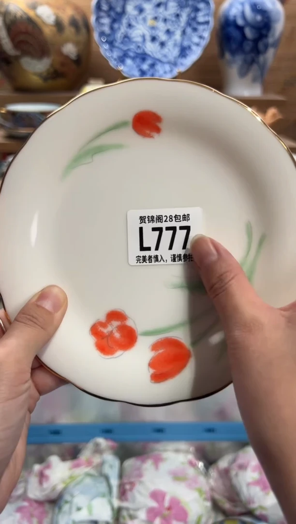 瓷片猪**宝     L777