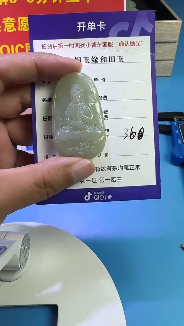 颈饰未镶嵌和田玉7