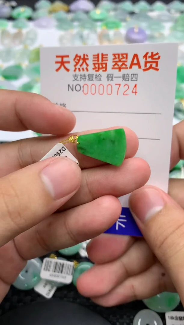 翡翠18K金镶嵌颈饰11111111111