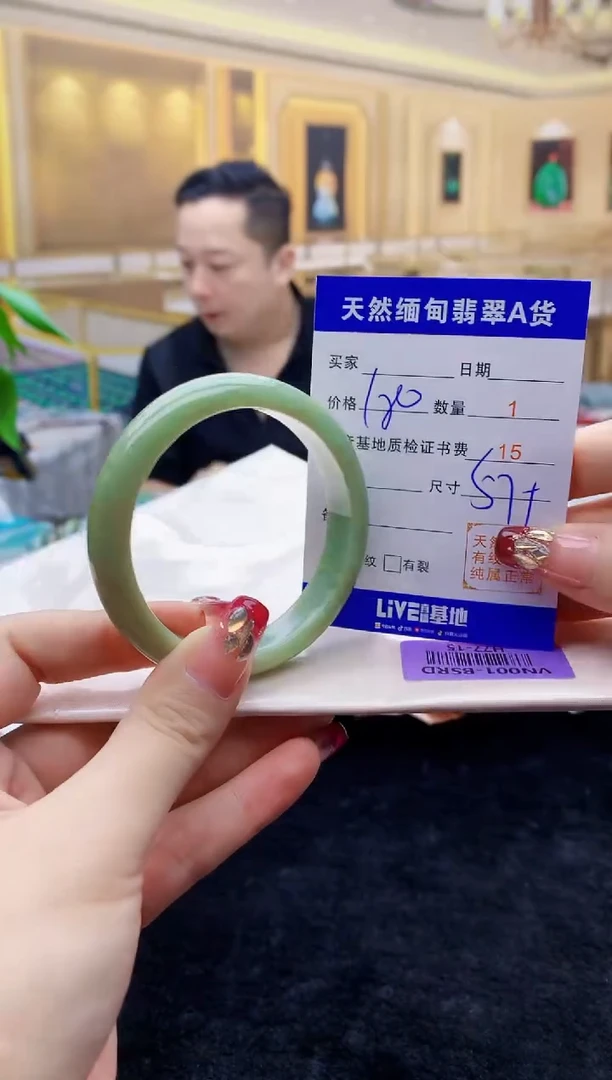 【闪购商品】翡翠手镯未镶嵌   H77-15