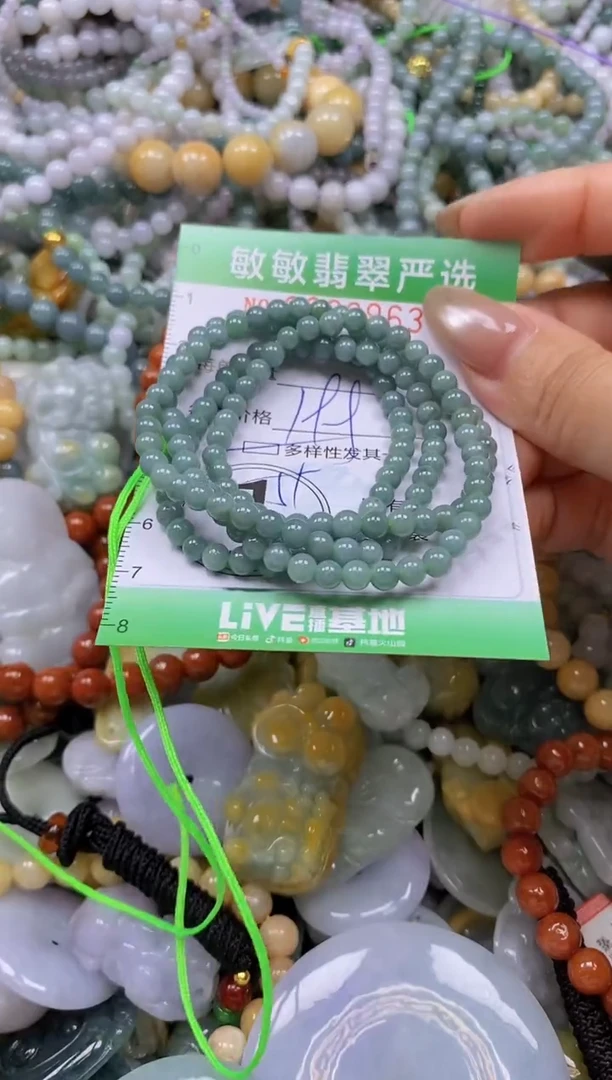 颈饰未镶嵌翡翠闪购0338963多样性发其一