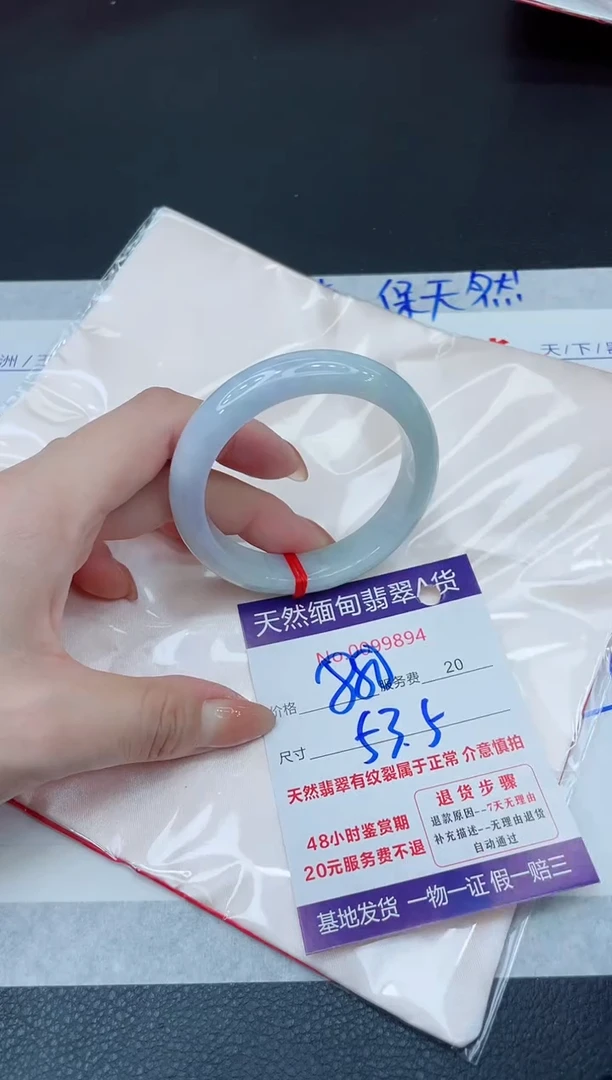 未镶嵌手镯翡翠880.00
