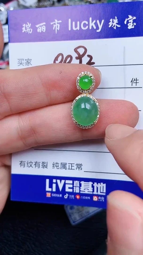 颈饰银S925镶嵌翡翠0182