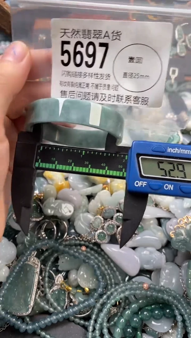 颈饰未镶嵌翡翠翡翠5697