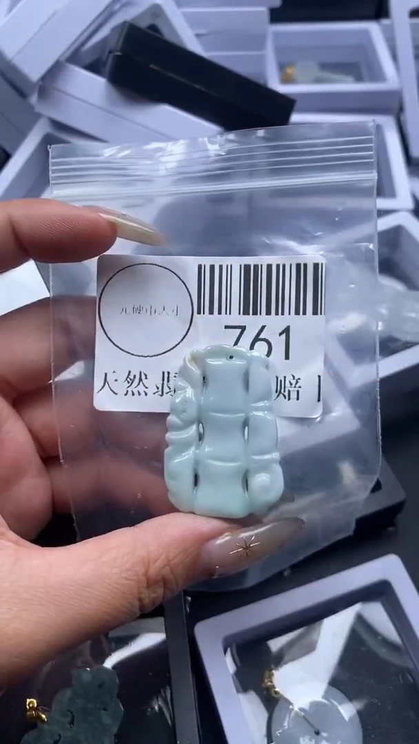 颈饰未镶嵌翡翠761