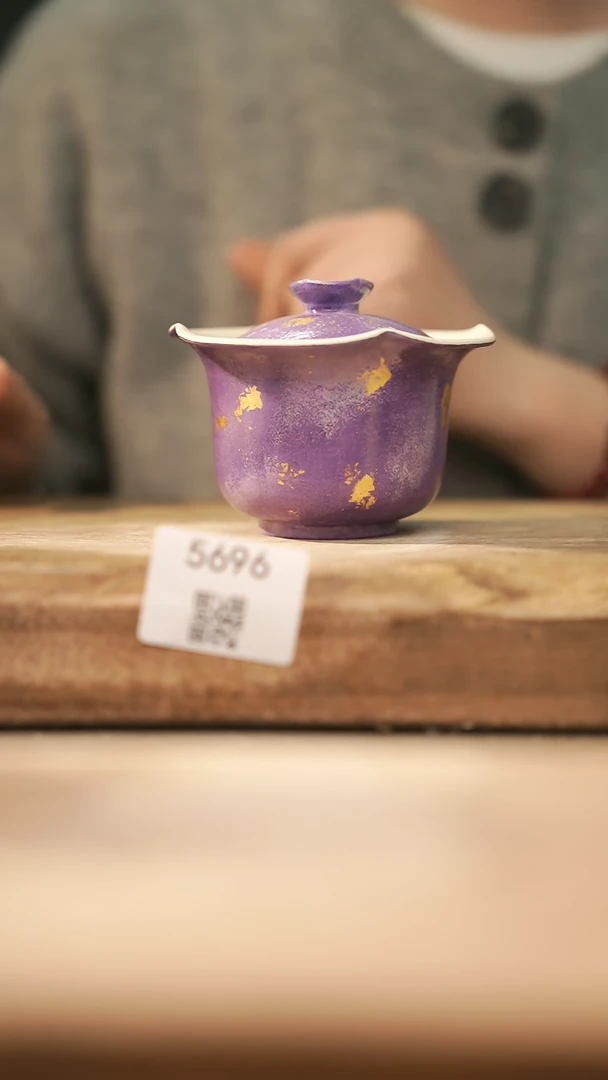 【闪购商品】【落单孤品】福利/盖碗@@5696