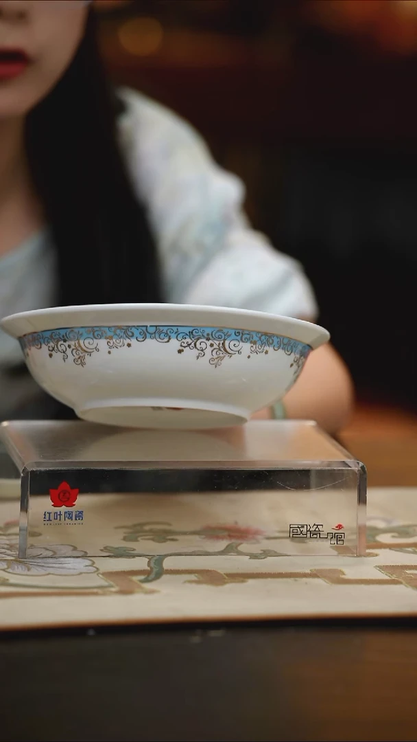 2个微瑕碧海蓝天8英寸金架盖碗身