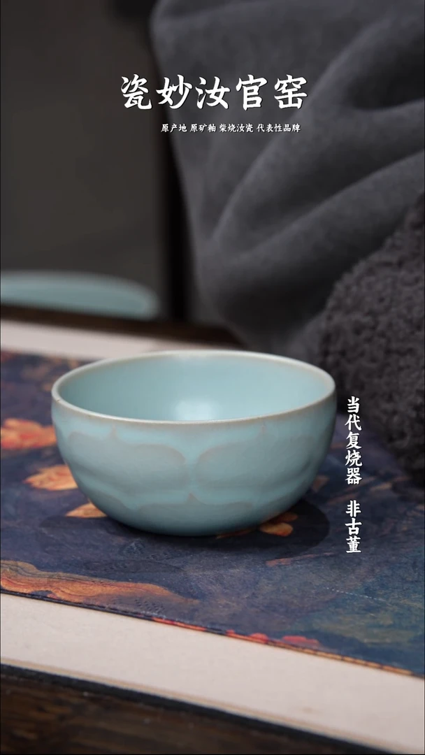 摆件瓷瓷妙柴窑天青釉色莲瓣杯一级品柴烧汝瓷