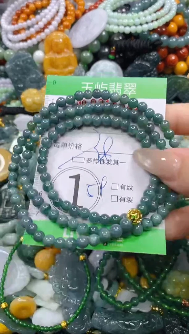 颈饰未镶嵌翡翠闪购0215321多样性发其一