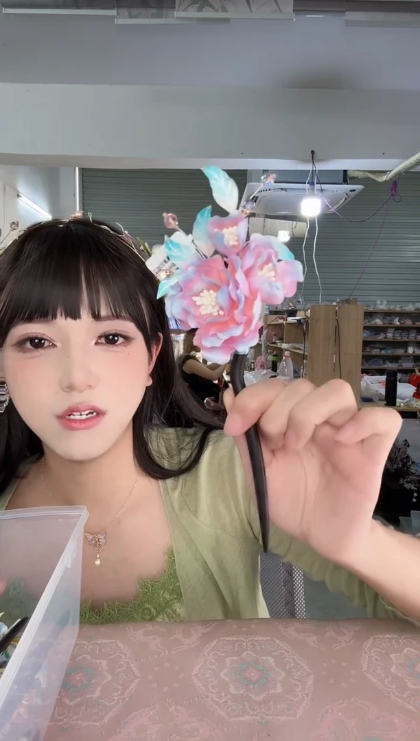 合金无839 瑕疵非遗绒花
