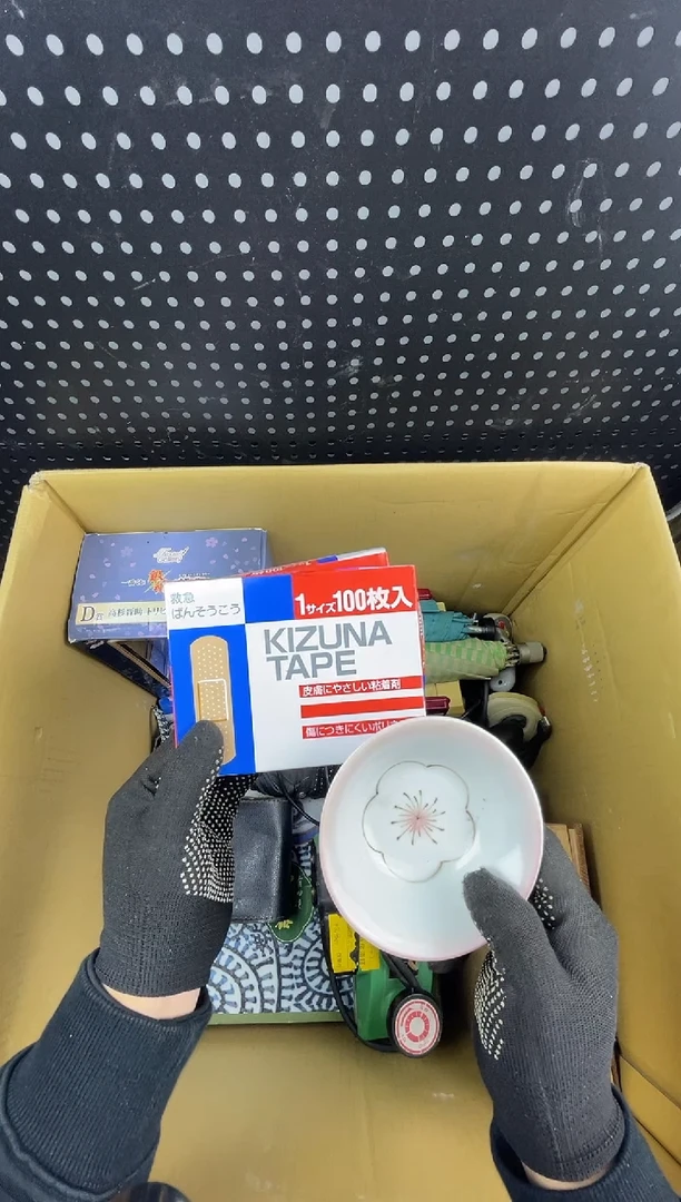 过**响 小懂中古百货