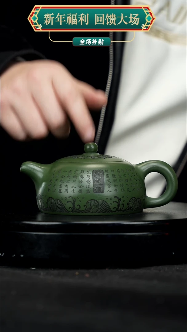 【闪购商品】宜兴原矿高端紫砂17