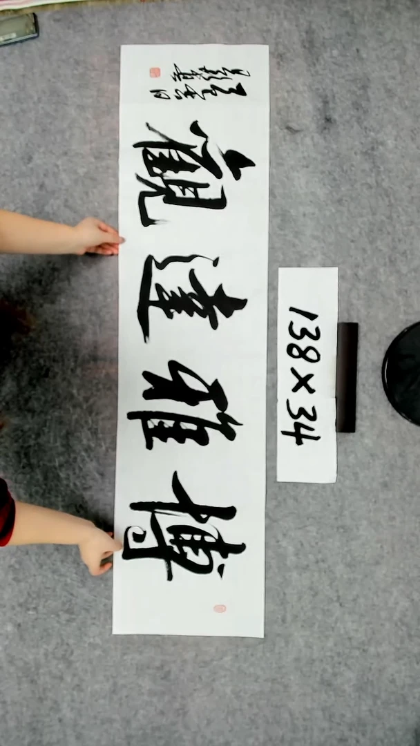 书法吕老师书法作品