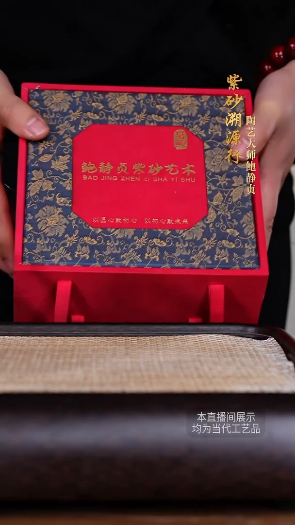 茶壶紫砂鲍静贞紫砂壶63