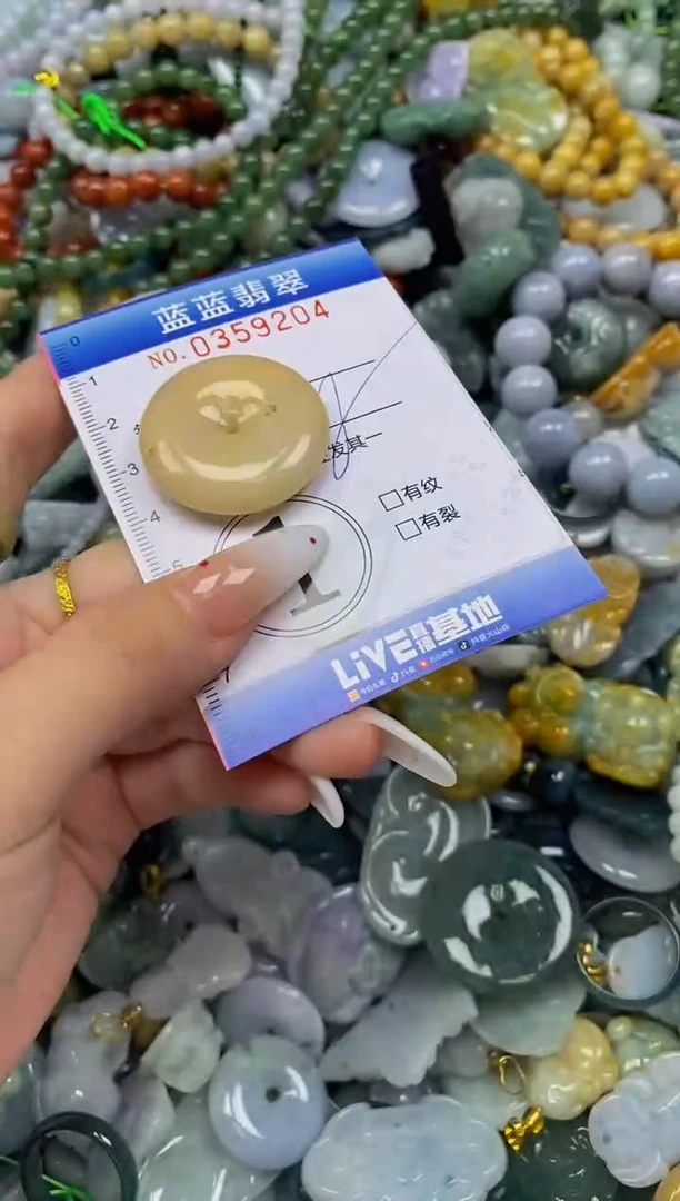 颈饰未镶嵌翡翠闪购0359204