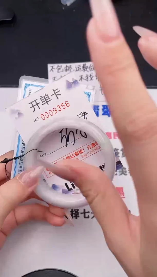 未镶嵌手镯翡翠56