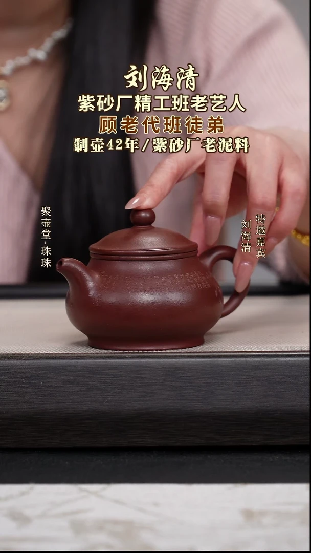 茶壶紫砂宜兴原矿紫砂壶