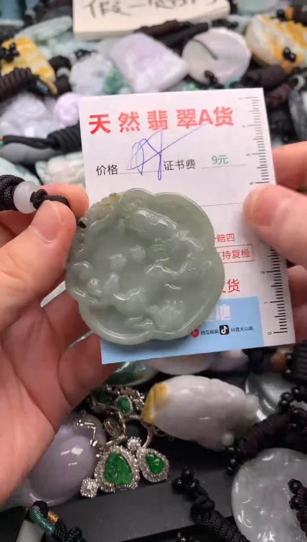 翡翠未镶嵌吊坠(不含链)1