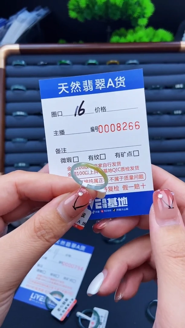 翡翠戒指未镶嵌戒圈