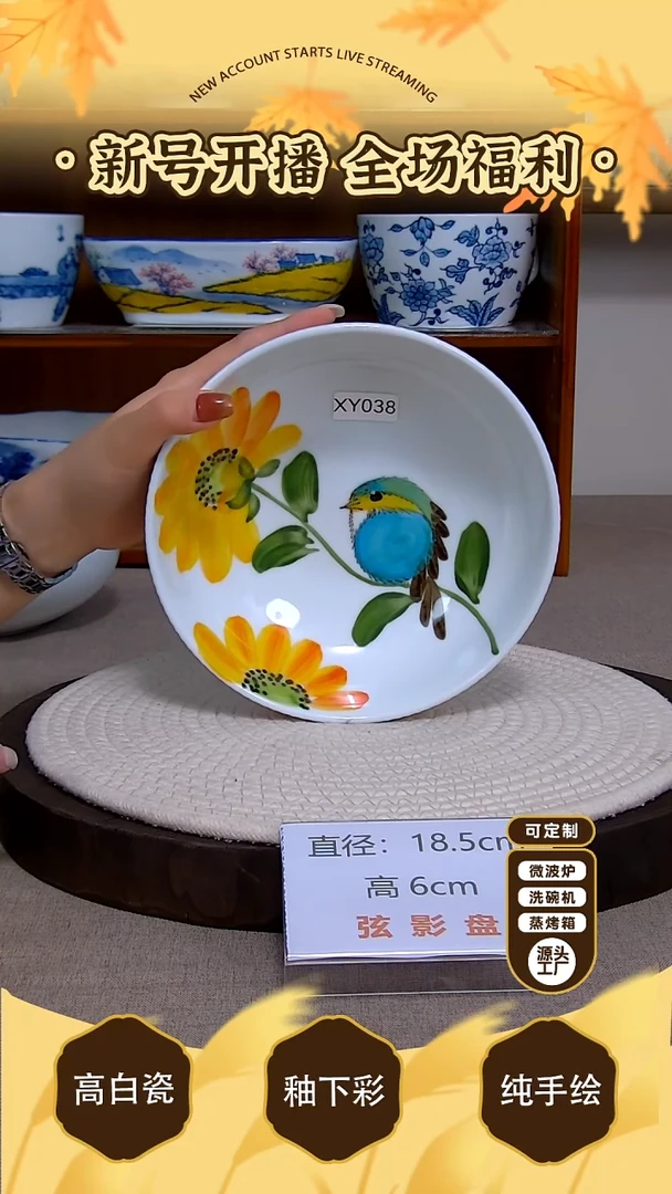 杯子景德镇手绘釉下彩陶瓷餐具