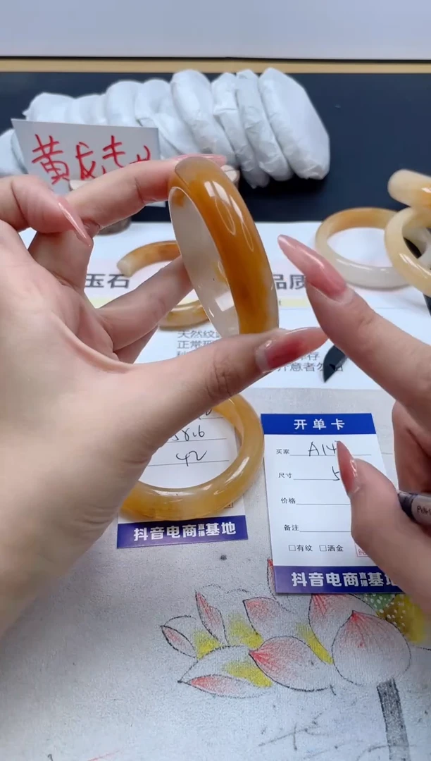 【闪购商品】石英质玉手镯未镶嵌A143/54.7