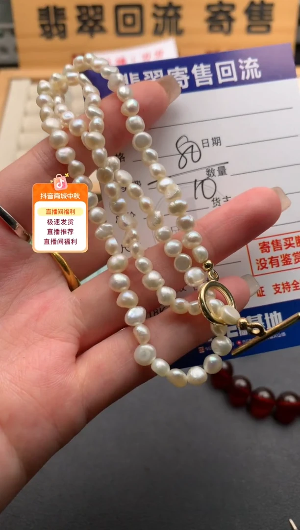 颈饰未镶嵌淡水珍珠10146069