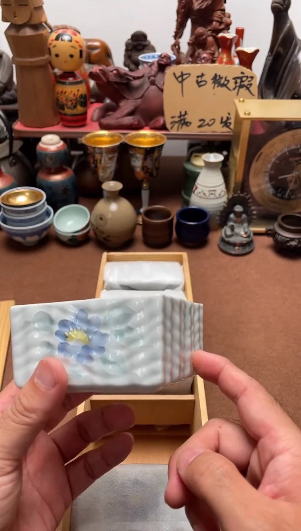 瓷片908中古商品默认微霞5只