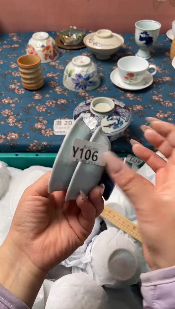 瓷片慧*酱瓷器瓷器Y106