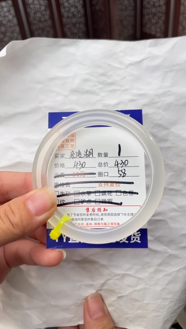 手镯玛瑙/玉髓未镶嵌洛*湖玛瑙手镯
