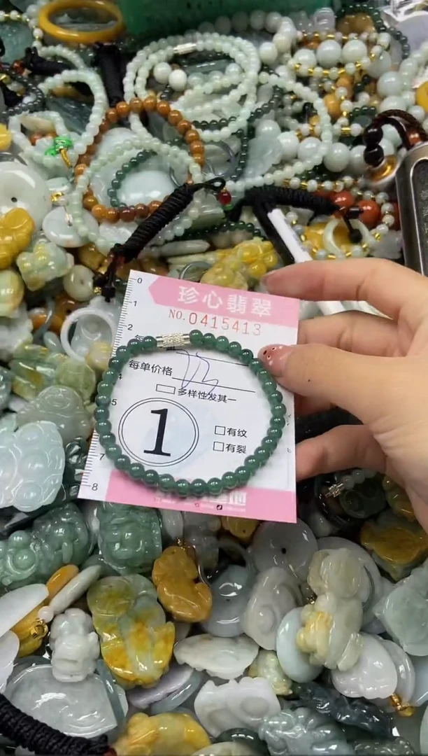 颈饰未镶嵌翡翠闪购0415413