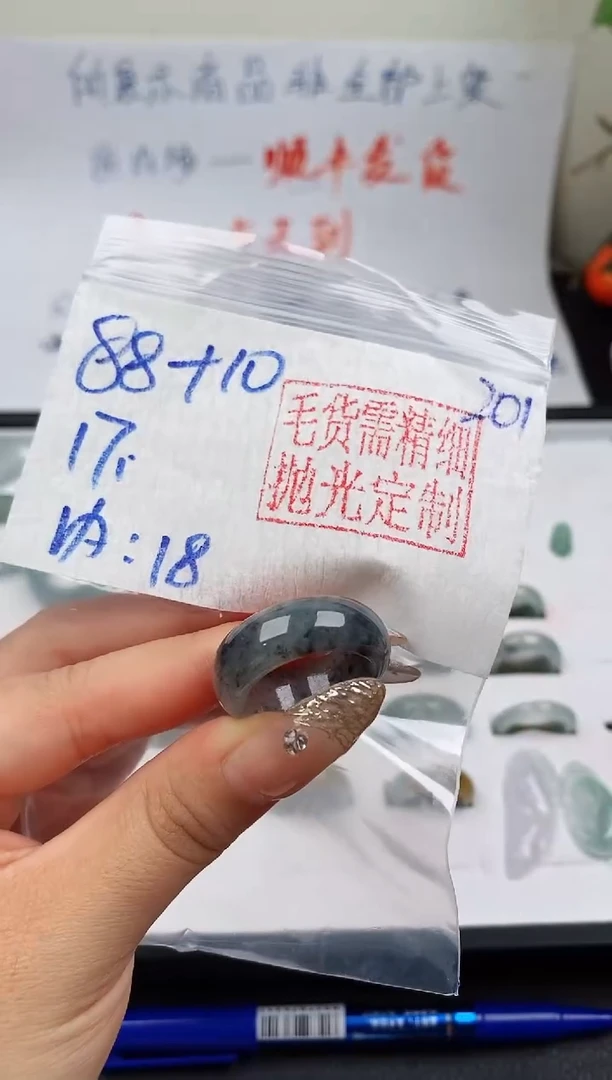 定制翡翠未镶嵌戒圈88元17#毛货需精细抛光