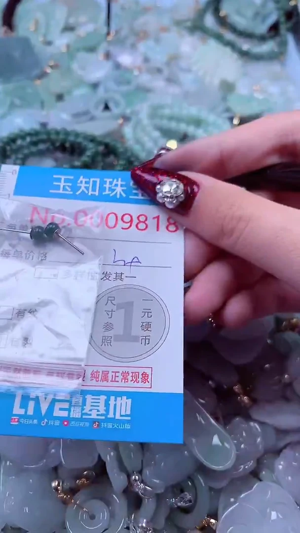 吊坠(不含链)未镶嵌翡翠9818