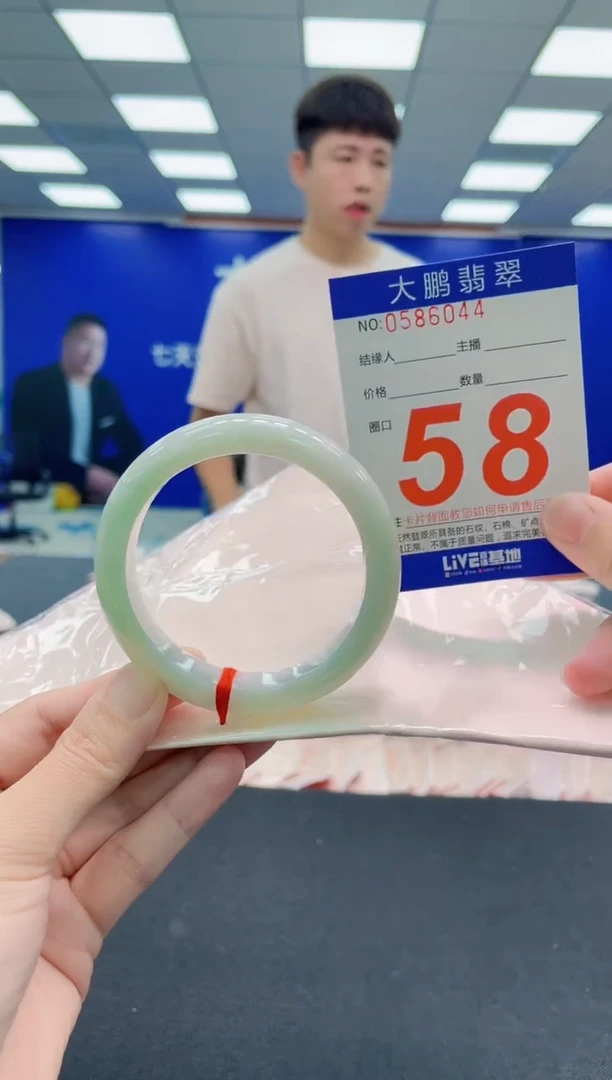 未镶嵌手镯翡翠AAAAAAAAA