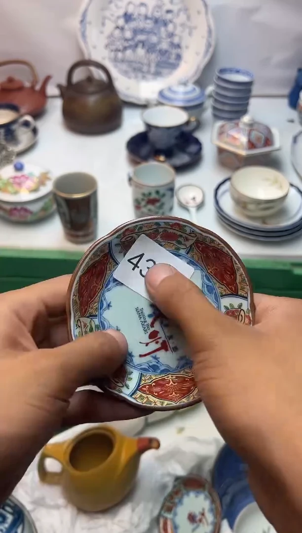 D****d全场满18包邮 新疆西藏不包邮