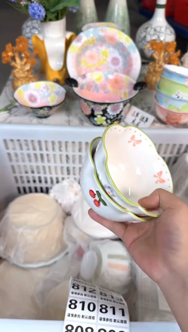 瓷片807默认微瑕15包邮库存1件