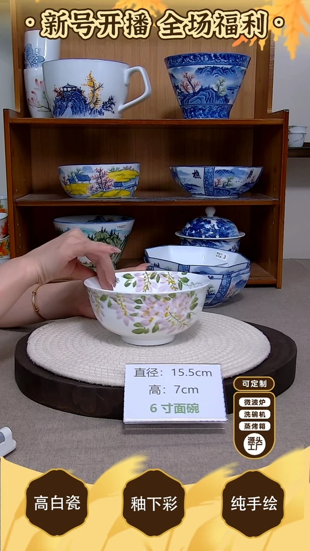 盘【陶源造】景德镇手绘釉下彩陶瓷餐具