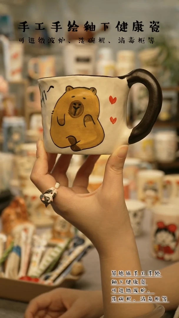 【闪购商品】杯陶瓷景德镇高温釉下彩@A547