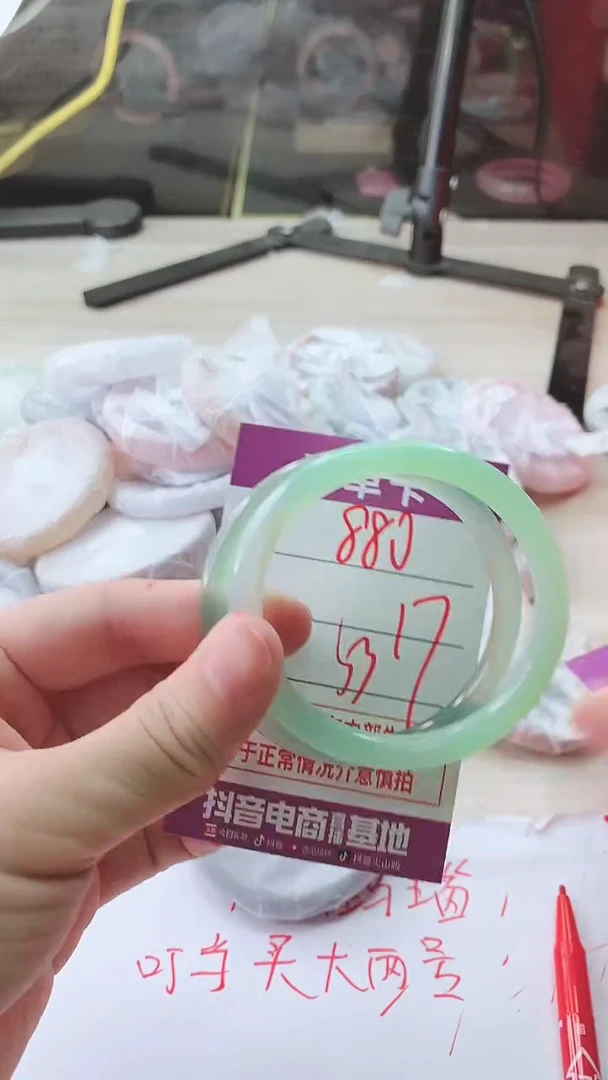 手镯玛瑙/玉髓未镶嵌880