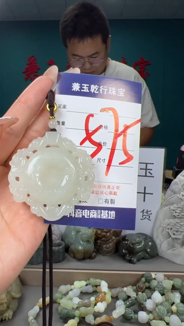 颈饰未镶嵌和田玉和田玉