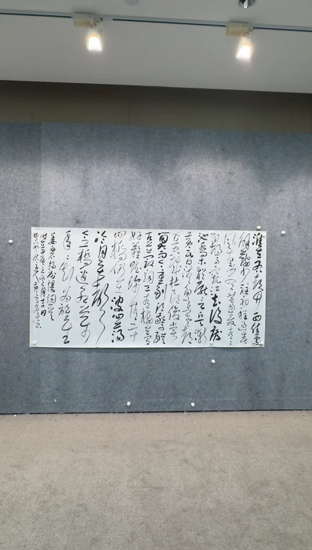 【闪购商品】书法pmb不二轩旗舰店国画HJC13
